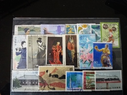 Timbres > Asie > Japon > 1926-89 Empereur Hirohito (Ere Showa) > 1980-89 - Used Stamps