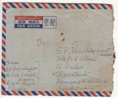 Penang Used  Airmail  1955 Bayan Lepas Malaya - Penang
