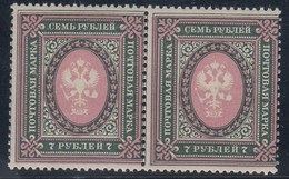 RUSIA 1889/1904 - Yvert #54 - MNH ** - Unused Stamps