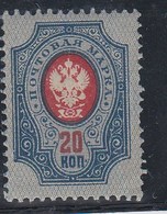 RUSIA 1889/1904 - Yvert#47 - MNH ** Calcado Al Dorso - Neufs