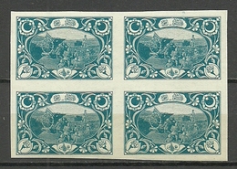 Turkey; 1917 Vienna Printing  Stamp  2 P. Imperf. ERROR (Block Of 4) RRR - Neufs