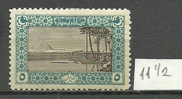 Turkey; 1917 Vienna Postage Stamp 5 K. "11 1/2 Perf. Instead Of 12 1/2" - Nuevos