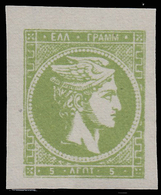 Grecia - Testa Di Hermes (Mercurio) 5 D - Neufs