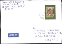 Mailed Cover (letter) With Stamp  Coat Of Arms, Madonna  2016  From Poland To Bulgaria - Covers & Documents