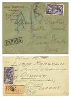 Lot De 2 Lettres Affranchies Au Type Merson (N° 206 Dont 1 Exprès). - TB. - 1921-1960: Modern Period