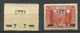 Turkey; 1918 Surcharged Postage Stamp, ERROR "Offset Overprint" - Neufs