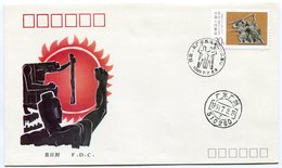 RC 9123 CHINE CHINA FDC 1er JOUR TB - Lettres & Documents