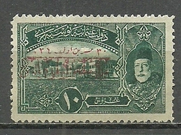 Turkey; 1919 Commemorative Stamp For The Armistice 10 K. ERROR "Type II Overprint Instead Of Type I" - Neufs