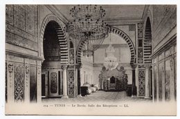 Tunisie-- TUNIS - Le Bardo--Salle Des Réceptions - Tunisia