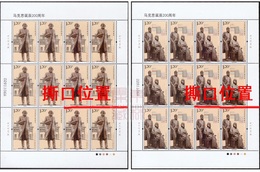 China 2018 Cut Sheet 200th Anniversary Birth Karl Marx 1818-1883 Politician Famous People Celebrations Stamps MNH 2018-9 - Karl Marx