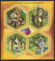 RUSSIA 2018 Russian Beekeeping History,Bees Block,Rus.2338-2341,VF MNH** - Nuovi