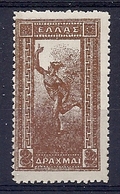 180030308  GRECIA  YVERT  Nº  157  */MH - Unused Stamps