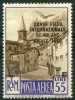 Saint Marin (1950)  PA N 85  * (charniere) Point De Rouille - Airmail