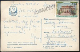 Szovjetunió 1959 - Other & Unclassified