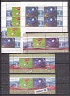 2018 Sport FIFA World Cup Of Football-Russia 2v.+S/S+S/M-MNH+2 S/S(perf.+imperf.-missing Value) Bulgaria/Bulgarie - Unused Stamps