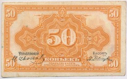 Orosz Polgárháború / Kelet-Szibéria / Távol-keleti Ideiglenes Kormány / Priamur Régió 1919 (1920). 50k T:III
Russian Civ - Non Classificati