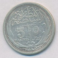 Egyiptom / Brit Protektorátus 1916. 5p Ag T:2,2-
Egypt / British Protectorate 1916. 5 Piastres Ag C:XF,VF - Zonder Classificatie