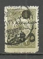 Turkey; 1919 The Accession To The Throne Of Sultan Mohammed VI, ERROR "Misplaced Overprint" - Used Stamps