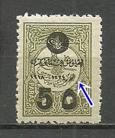 Turkey; 1919 The Accession To The Throne Of Sultan Mohammed VI, ERROR ("3" Missing In The Day Date) - Unused Stamps