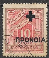 1 Timbres - Grèce - Bienfaisance - 1937 - 10 A - N° Michel 57 - Surchargé - - Wohlfahrtsmarken