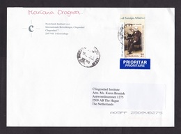 Romania: Cover To Netherlands, 2012, 1 Stamp, Ministry Foreign Affairs, Diplomacy, Priority Label (roughly Opened) - Cartas & Documentos