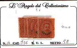 84827) LEVANTE- Umberto I Con Angoli Modificati 20C. N.14-MLH*-LA VENDITA E RIFERITA A 1 SOLO FRANCOBOLLO - General Issues