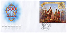 Russia 2018,FDC Souvenir Sheet 300 Years Of Russian Police,Tzar Peter The Great,VF MNH** - FDC