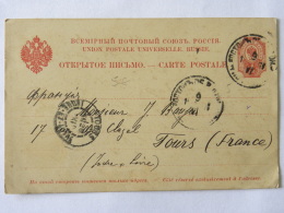 RUSSIE Entier Postal 21/06/1901 -  Russie Pour La France  (Tours 37) - Postwaardestukken