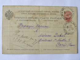 RUSSIE Entier Postal Juin 1900  Russie Pour La France  Paris  (Pliure Au Centre) - Postwaardestukken