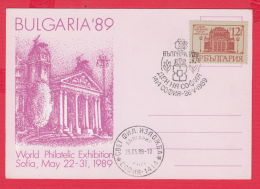 236110 / 1989 , World Philatelic Exhibition BULGARIA 89 , CHRISTO NIKOLTCHE - GENERAL COMMISSIONER, Bulgaria Bulgarie - Covers & Documents