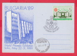 236111 / 1989 , World Philatelic Exhibition BULGARIA 89 , CHRISTO NIKOLTCHE - GENERAL COMMISSIONER, Bulgaria Bulgarie - Covers & Documents