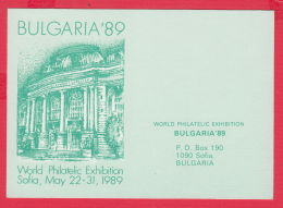 236116 / 1989 , World Philatelic Exhibition BULGARIA 89 , I RECIEVED MY EXHIBIT  Nr...... , Bulgaria Bulgarie - Covers & Documents
