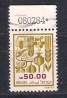 Israel 1984 Ph Nr 964 MNH  (a2p10) - Unused Stamps (without Tabs)