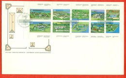 Canada 1985. FDC Ancient Forts Of Canada. Small Sheet. - 1981-1990