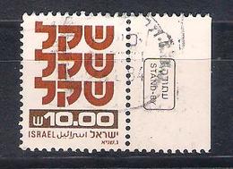 Israel  1980 Ph Nr 841     (a2p10) - Gebruikt (zonder Tabs)