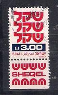 Israel 1981  Mi  Nr 862 (a2p10) - Oblitérés (avec Tabs)