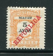 MACAO- Y&T N°154- Neuf Avec Charnière * - Neufs