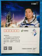 CHINA  2013 Pre-stamped Postal Cards Spaceman Yang Liwei - Asie