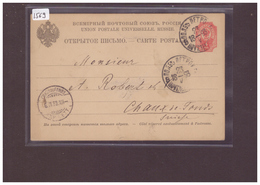 RUSSIE - ENTIER POSTAL POUR LA SUISSE -   " WARNING: NO PAYPAL!!" - Lettres & Documents