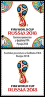 Serbia 2018 FIFA World Cup Russia 2018, Only Vignete, MNH - 2018 – Russie