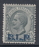 ITALIA - B.L.P. (Buste Lettere Postali) Sassone N.6 MNH** Cat 3000 Euro - Timbres Pour Envel. Publicitaires (BLP)