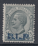 ITALIA - B.L.P. (Buste Lettere Postali) Sassone N.6 MNH** Cat 3000 Euro - Stamps For Advertising Covers (BLP)