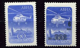 Russie PA N° 112 / 113 ** - Used Stamps