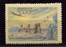 Russie PA N° 104 - Neuf - Pole Nord - Used Stamps