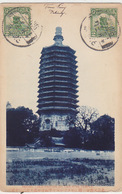 Peking - Old Pagoda Of Tien Ning Temple - 1921     (180616) - China