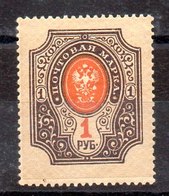 Sello De Rusia N ºYvert 52 ** - Unused Stamps