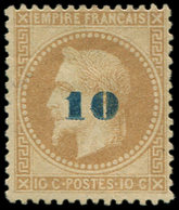 (*) EMPIRE LAURE - 34   10 S. 10c. Bistre, TB, Certif. Calves - 1863-1870 Napoléon III Lauré