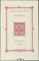 ** EMISSIONS DU XXème SIECLE - 216   Expo Paris, BF N°1, Pt D'adh. Et Très Lég. Froiss. Hors Timbres Eux Mêmes **, TB - Unused Stamps