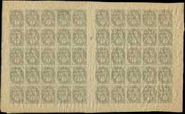 ** VARIETES - 107c  Blanc,  1c. Gris, T IA, NON DENTELE, BLOC De 50 Mill.8, TB - Unused Stamps