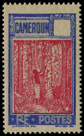 * CAMEROUN 139a : 55c. Outremer Et Rouge, SANS Indication De La Valeur, TB - Other & Unclassified